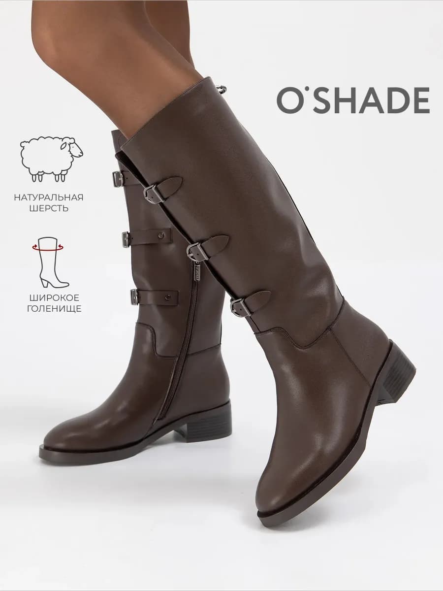 Сапоги женские зимние коричневые натуральная кожа