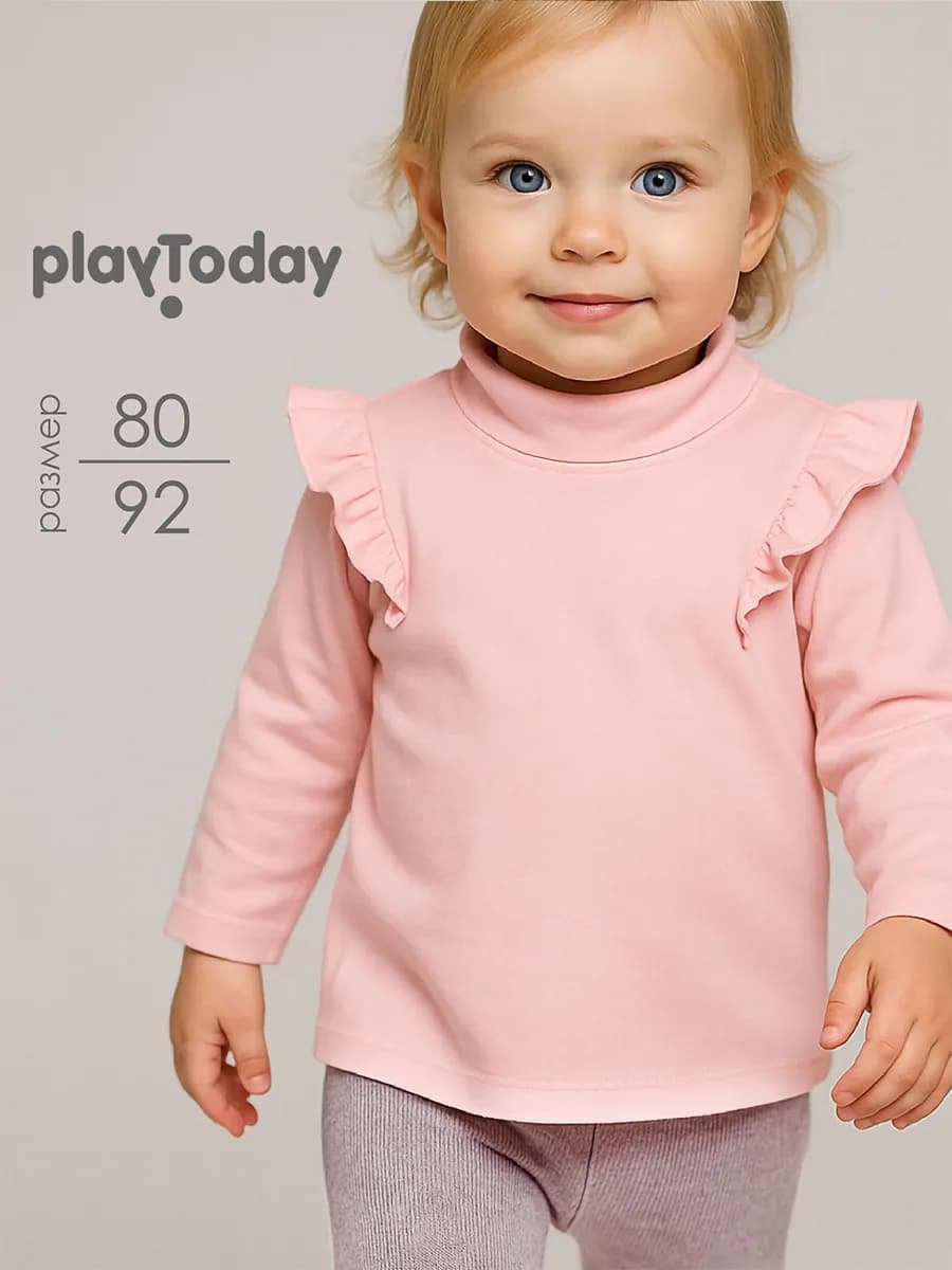 Водолазка трикотажная