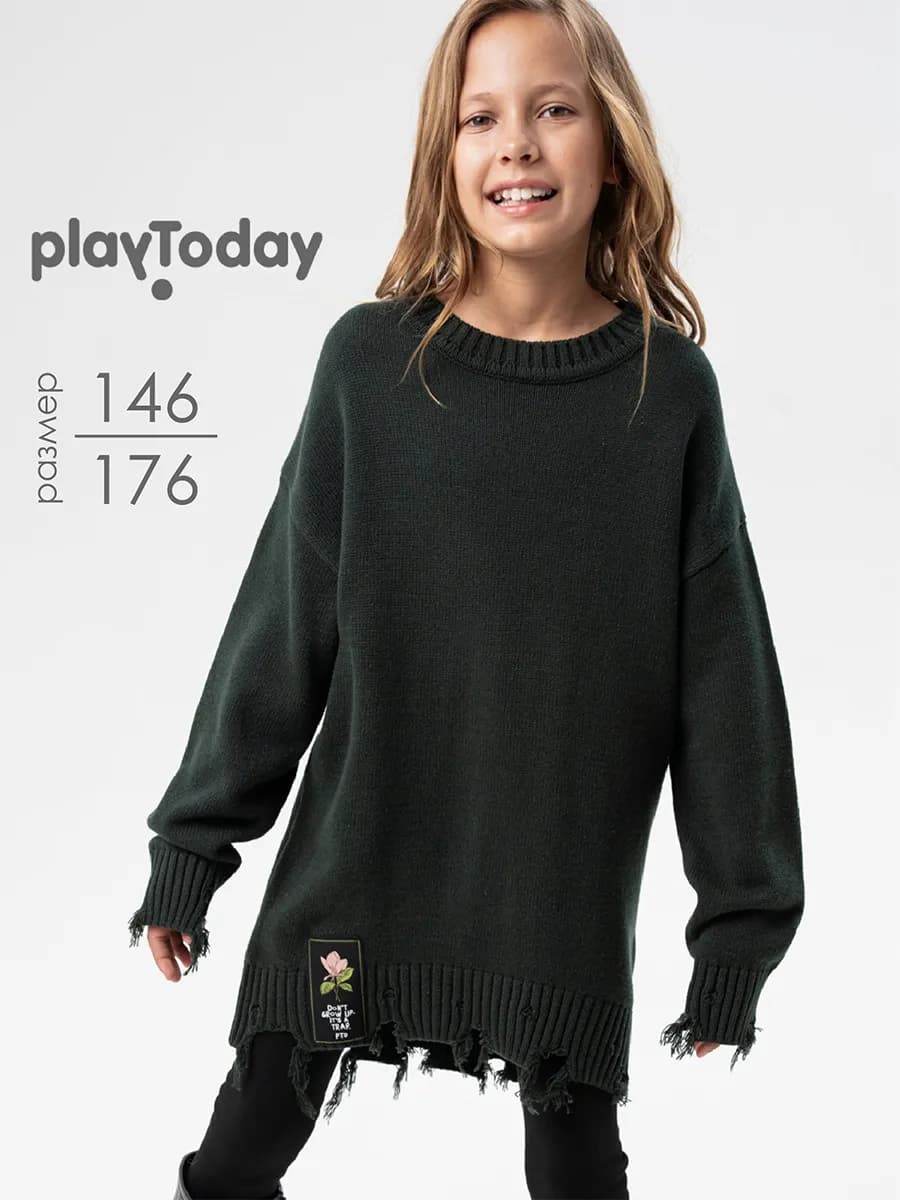 Джемпер трикотажный