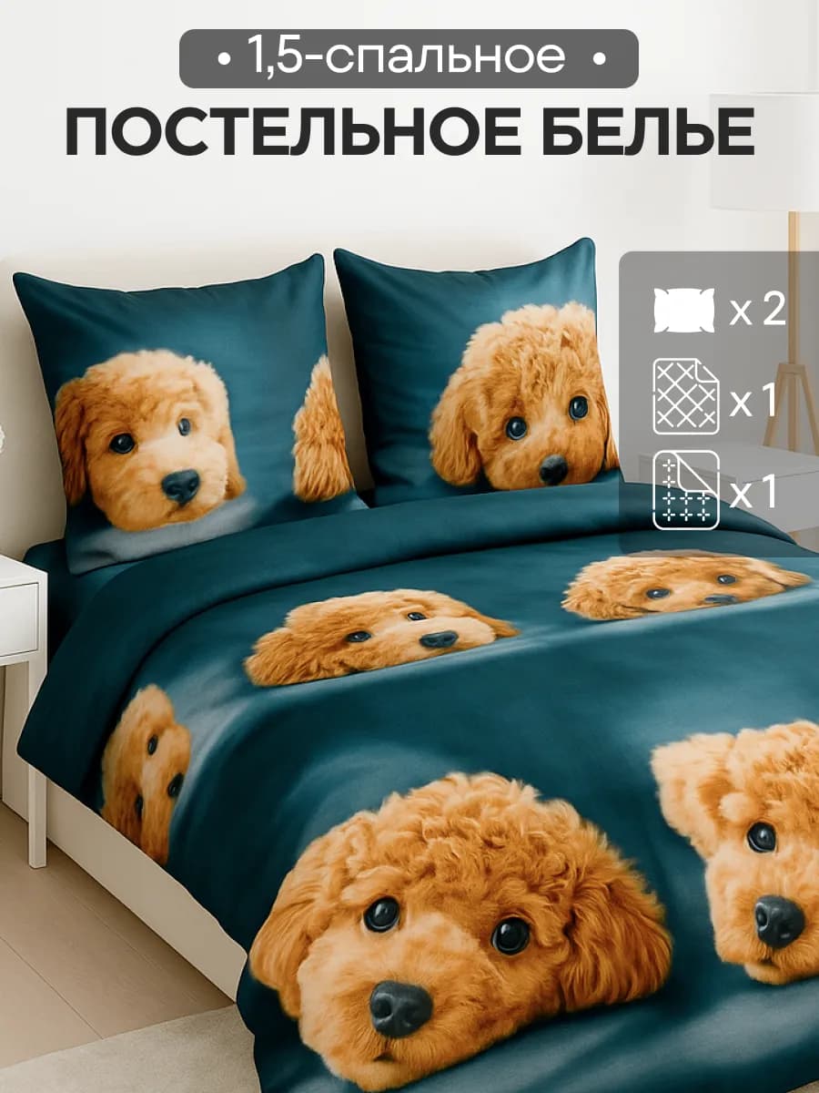 Постельное белье 1.5 спальное наволочки 70х70 см