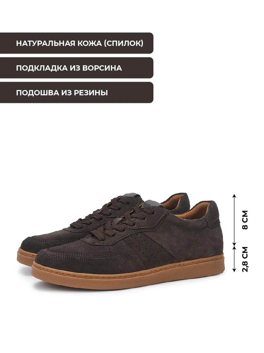 Кеды натуральная кожа демисезонные