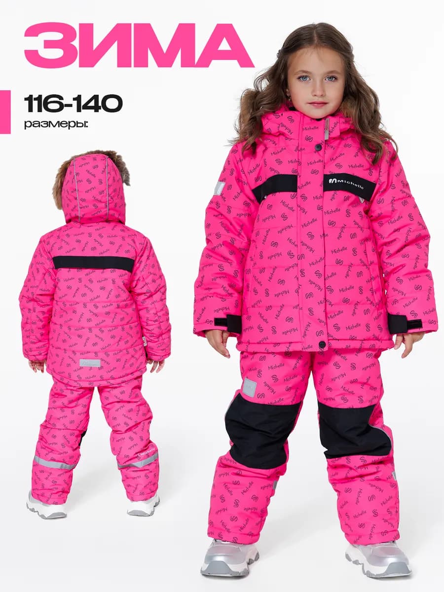 Зимний Костюм с Полукомбинезоном - фото 1