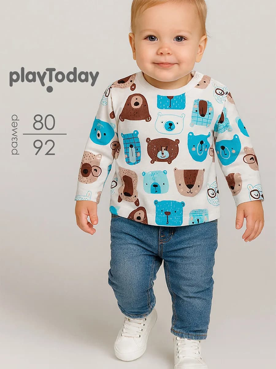 Лонгслив трикотажный