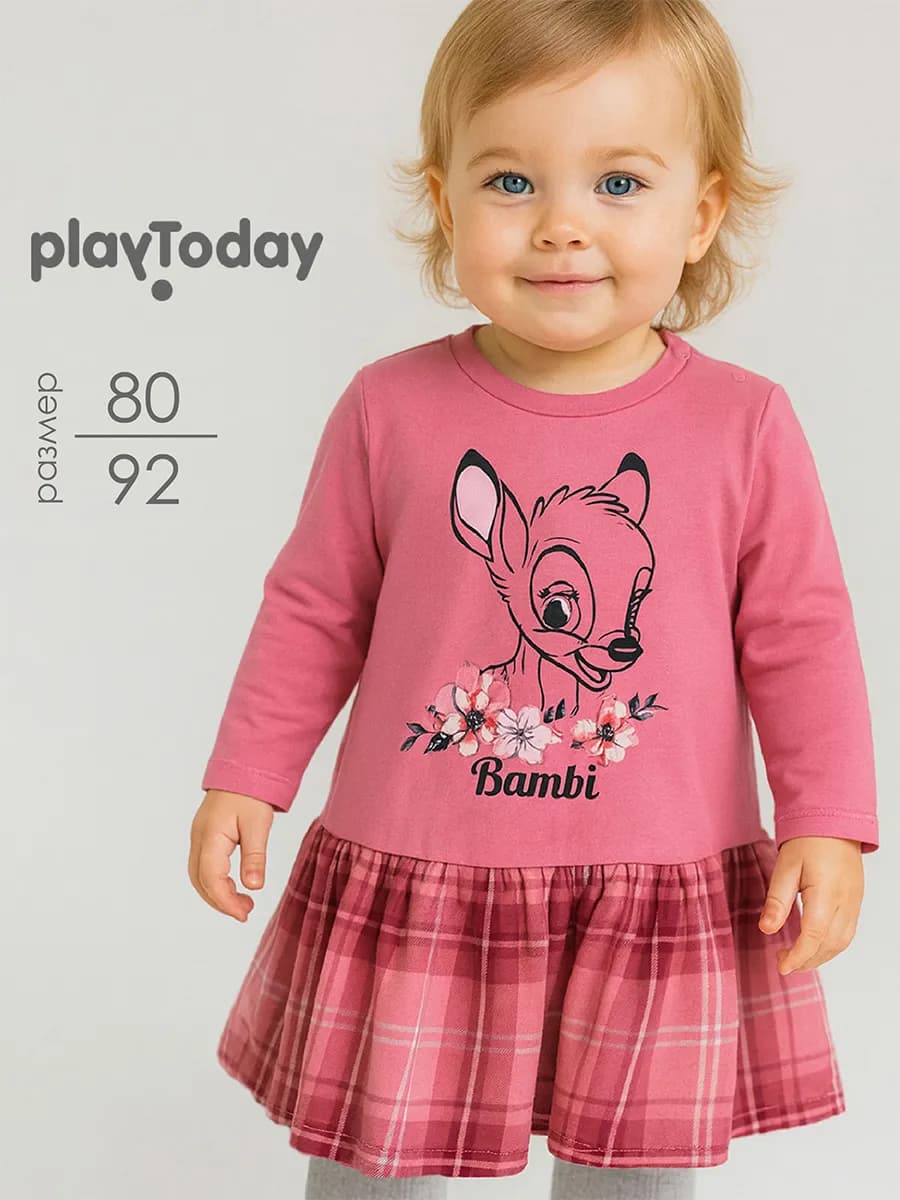 Платье трикотажное