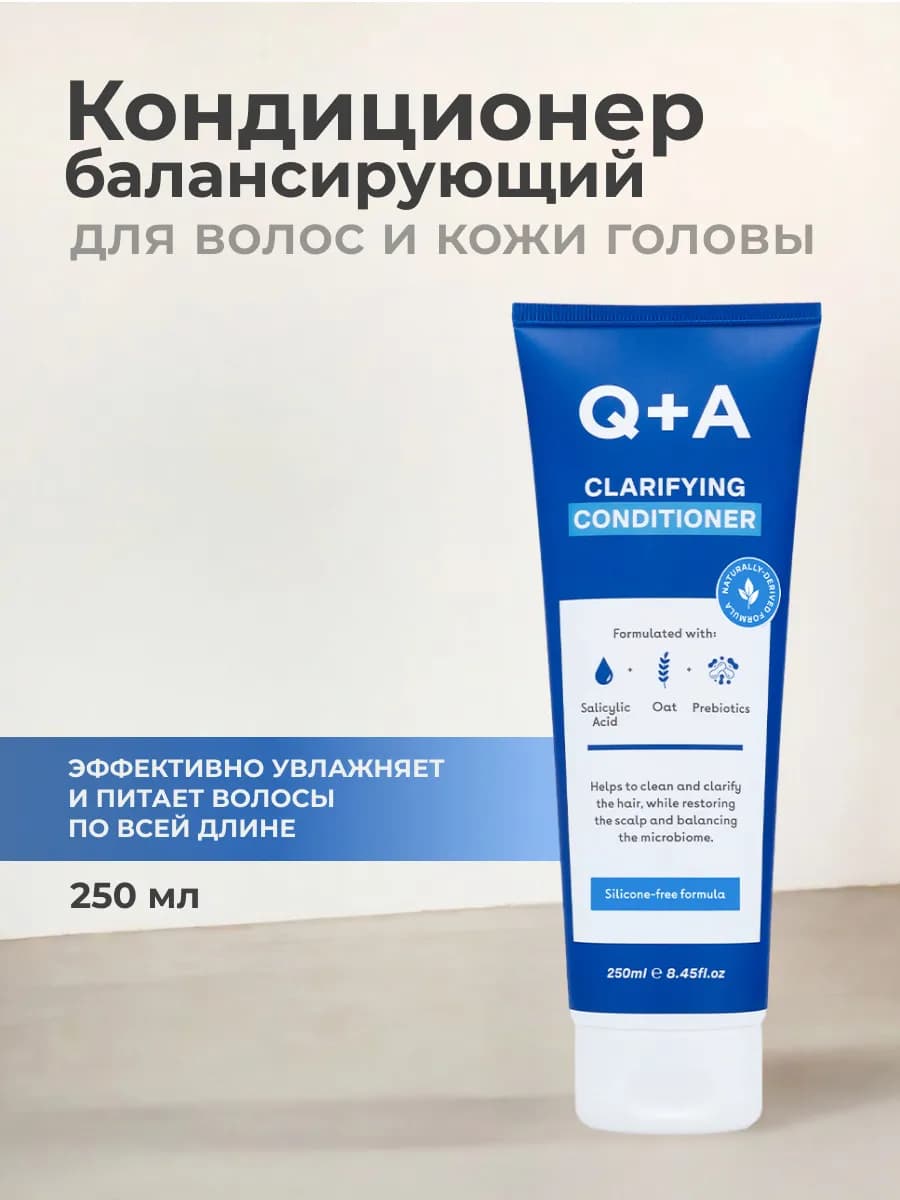 Кондиционер для волос и кожи головы Clarifying Conditioner