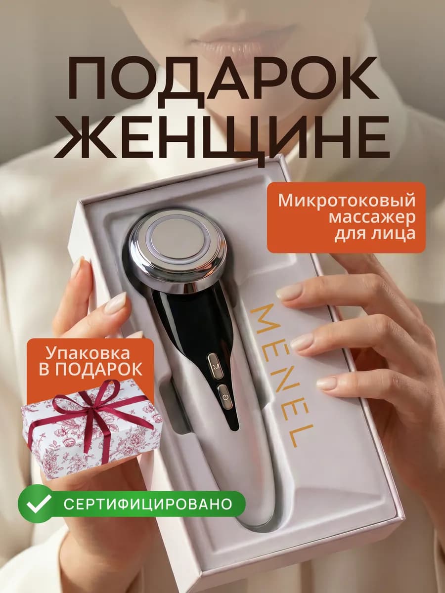 Подарок женщине на день рождения подруге