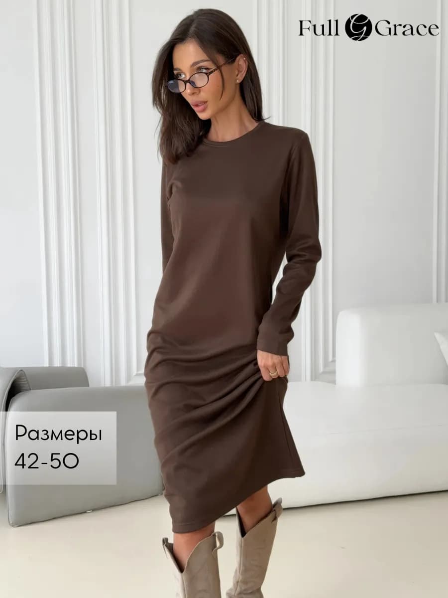 Платье трикотажное
