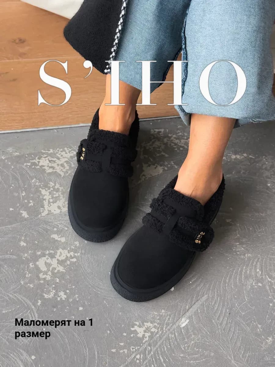 Полуботинки зимние на платформе с мехом