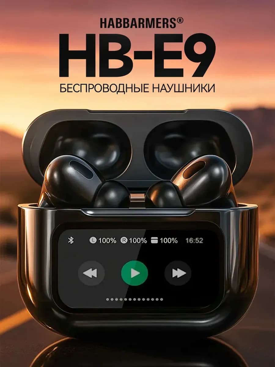 Наушники беспроводные для телефона Pods Pro 2 с экраном