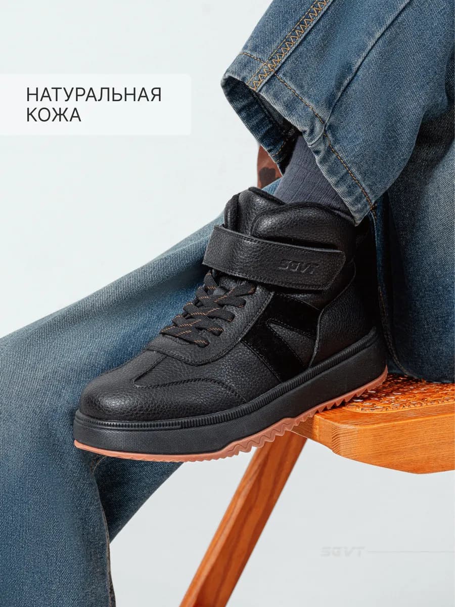 Ботинки демисезонные натуральная кожа на платформе