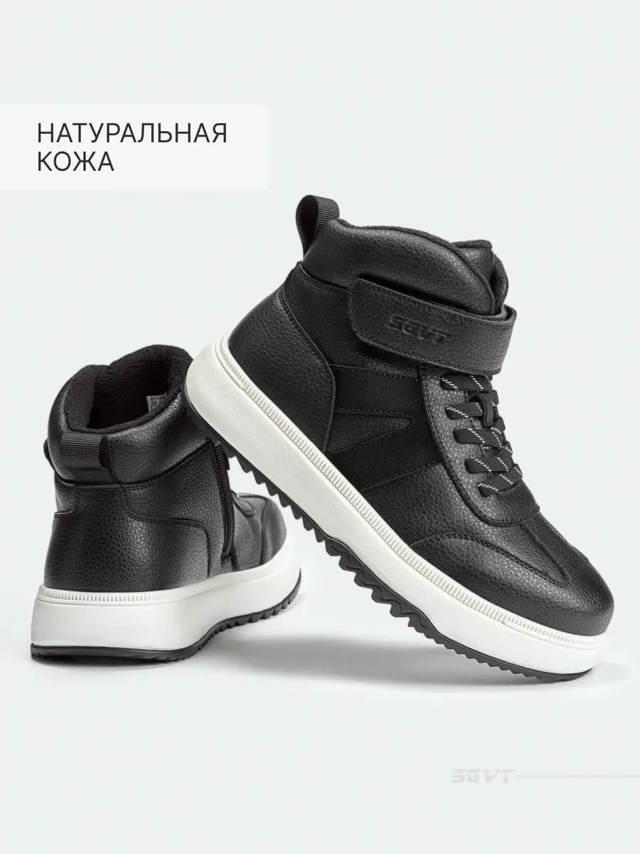 Ботинки демисезонные натуральная кожа на платформе