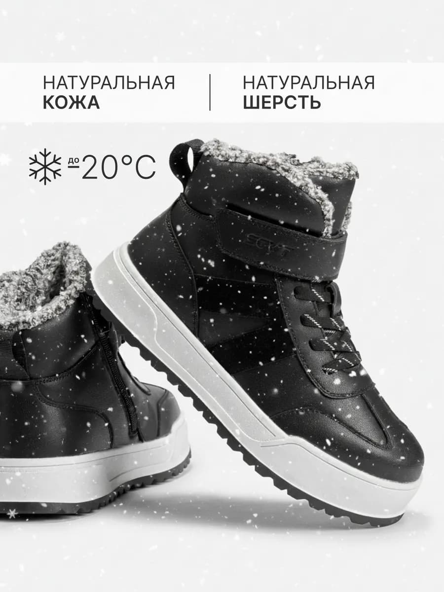 Ботинки зимние натуральная кожа и мех на платформе