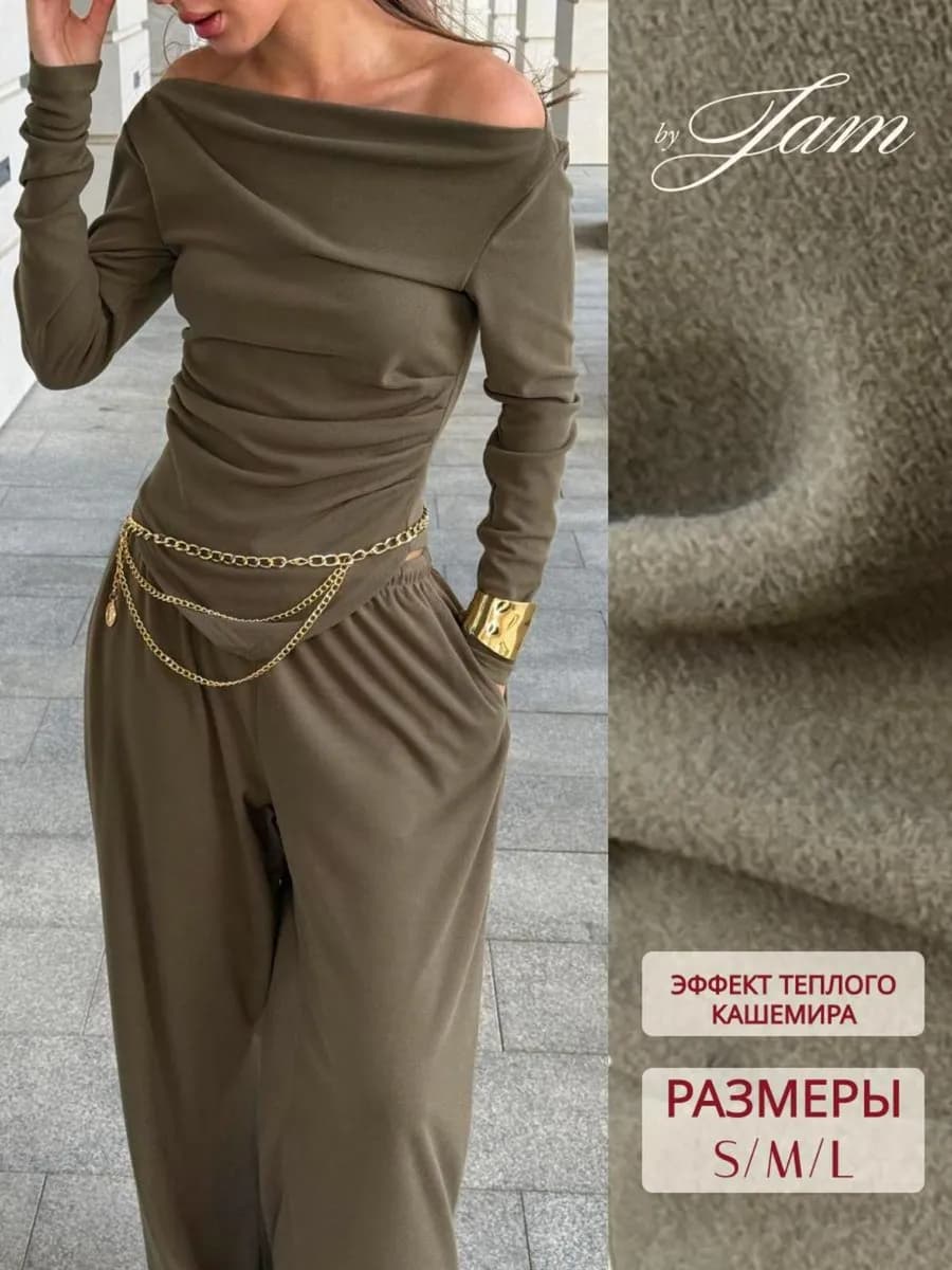 Кашемировый костюм с широкими штанами и лонгсливом pinterest - фото 1