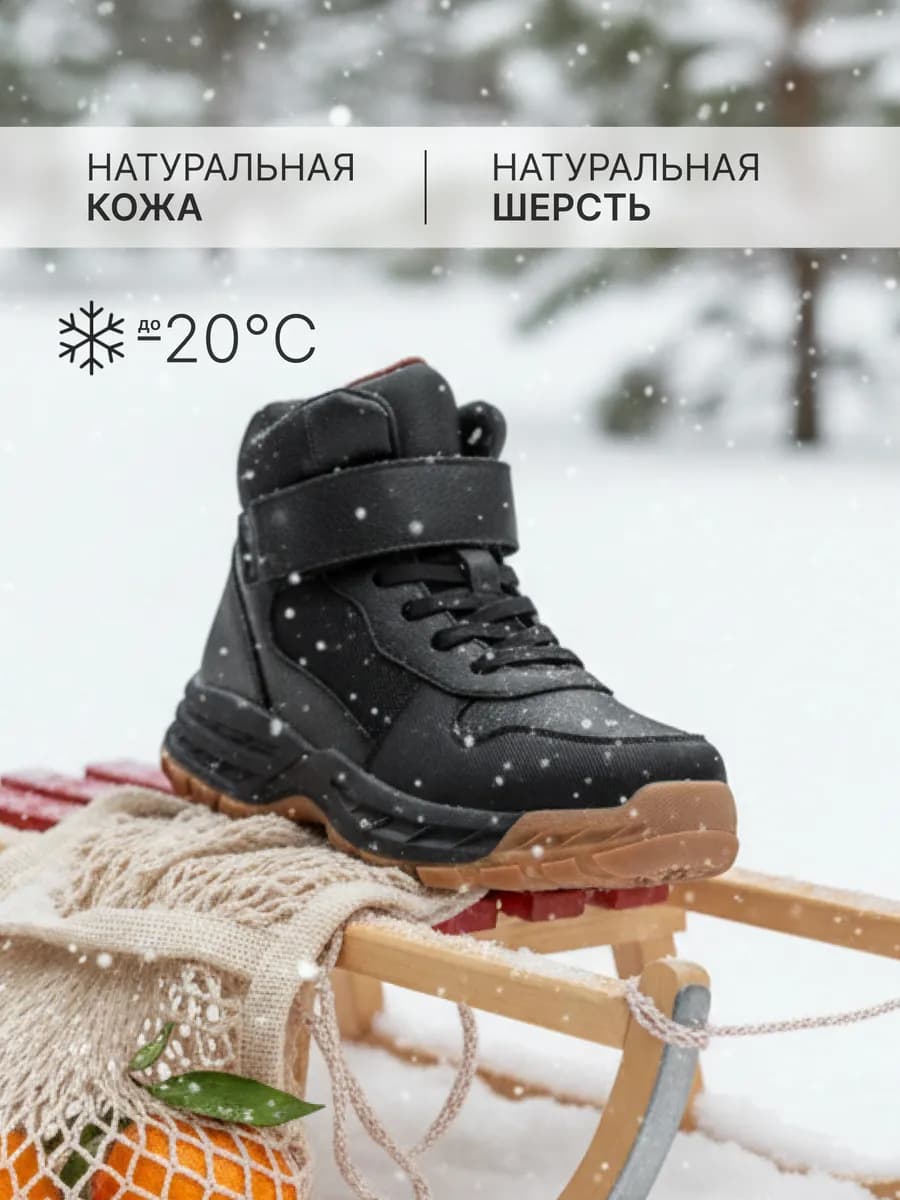 Ботинки зимние натуральная кожа и мех на платформе