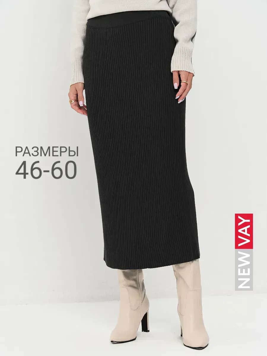 Юбка теплая длинная больших размеров вязаная - фото 1