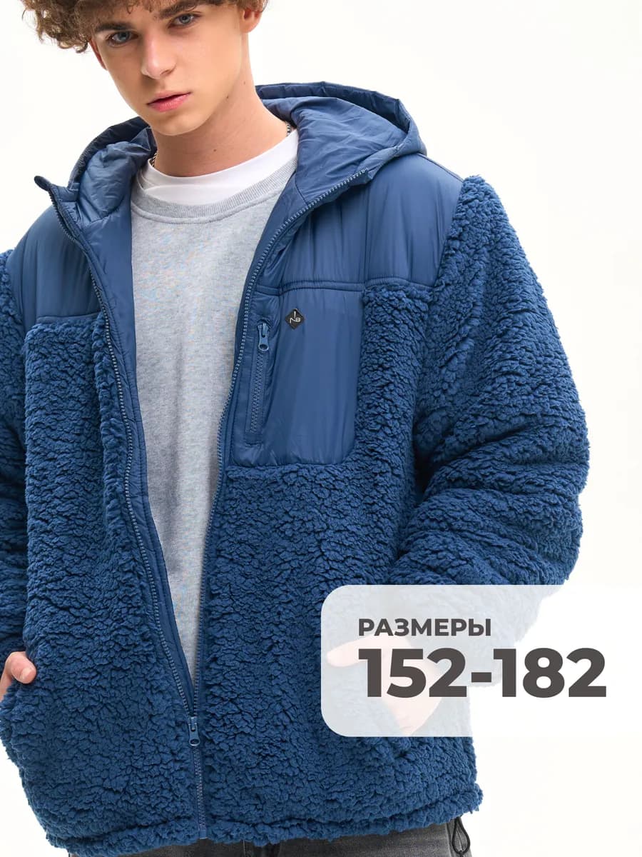 Куртка тедди демисезонная подростковая из меха оверсайз