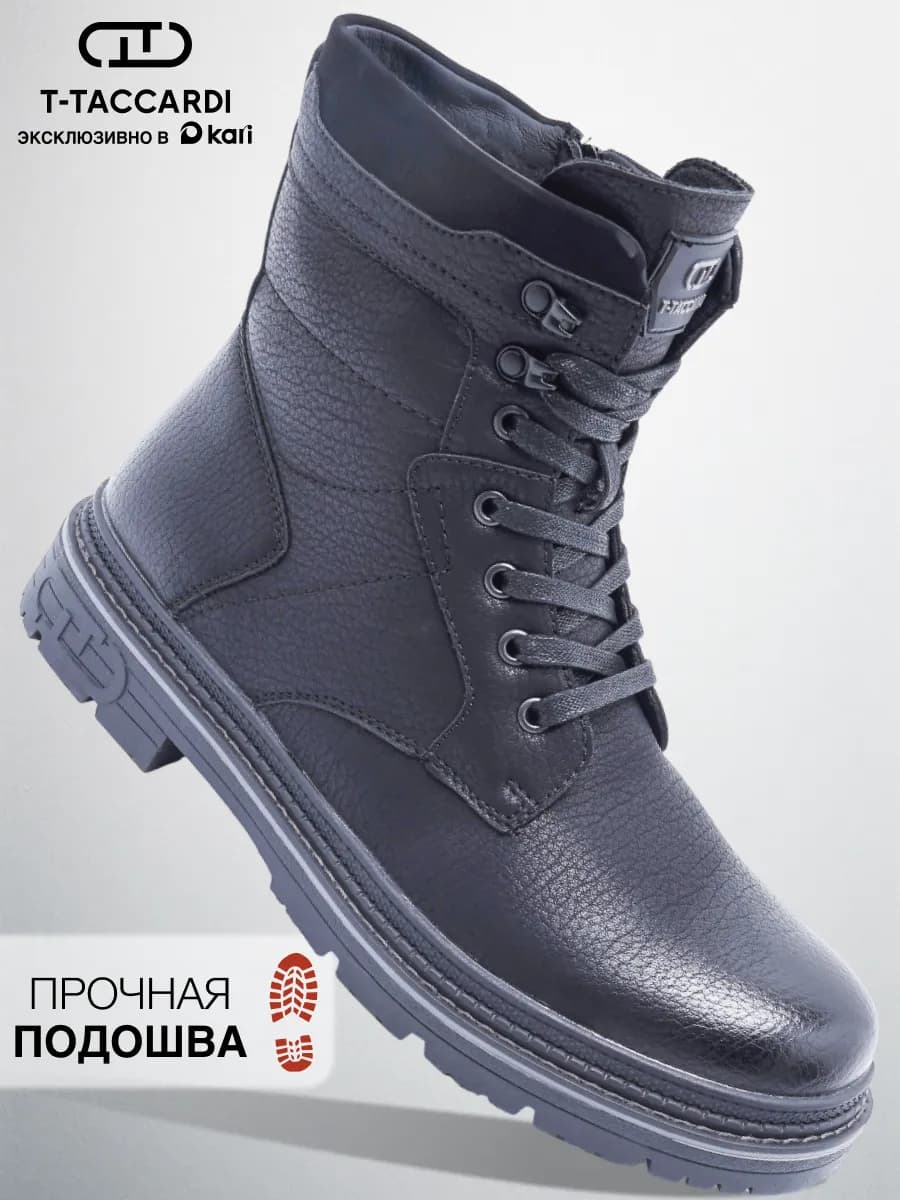 Зимние ботинки высокие с мехом