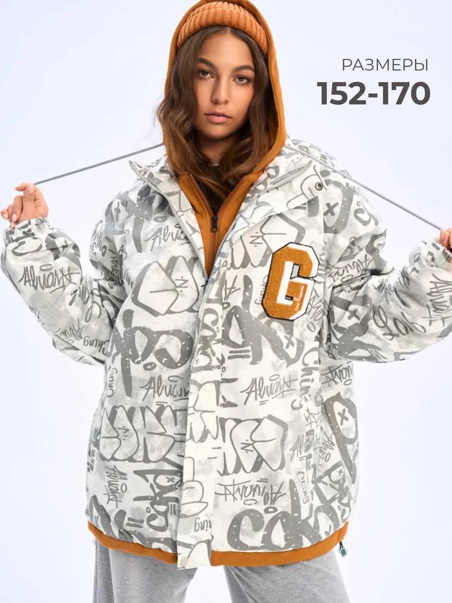 Куртка весенняя подростковая оверсайз удлиненная