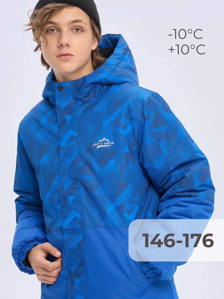 Куртка зимняя подростковая утепленная с капюшоном