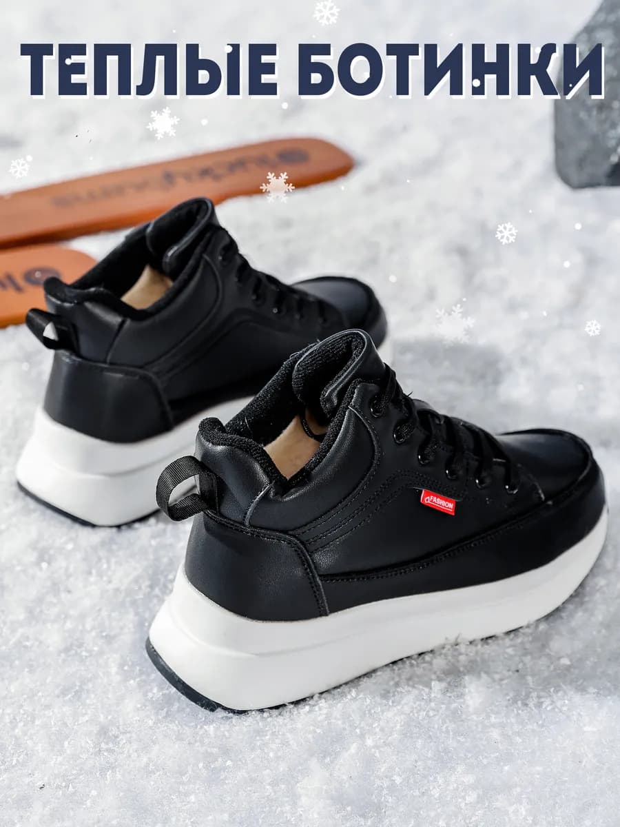 Ботинки женские зимние