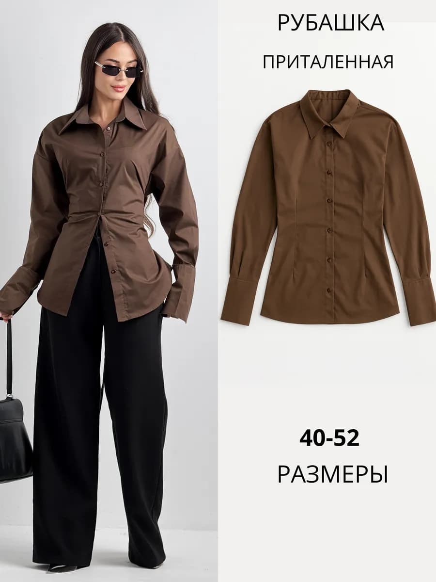 Рубашка нарядная приталенная с завязками на спине