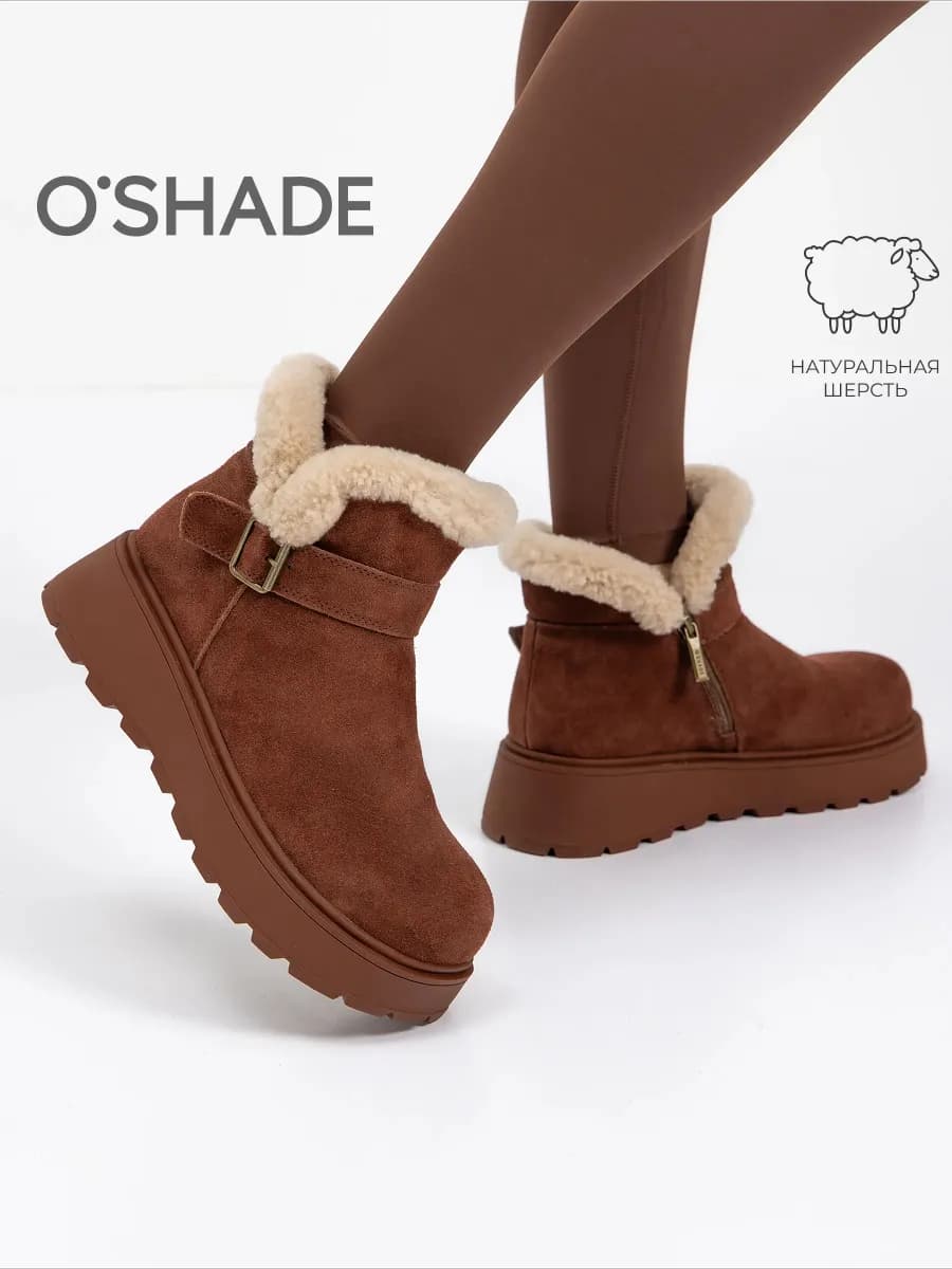 Ботинки женские зимние замшевые коричневые