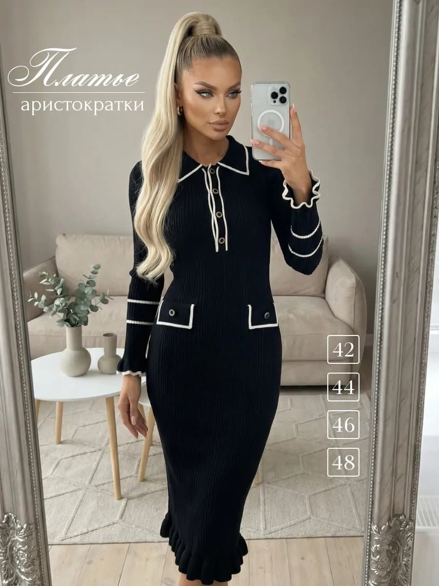 Платье поло лапша трикотажное на весну офисное - фото 1