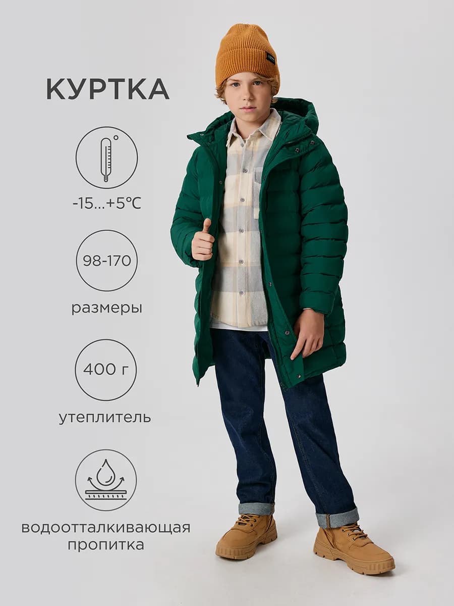 Куртка стеганая длинная демисезонная на осень