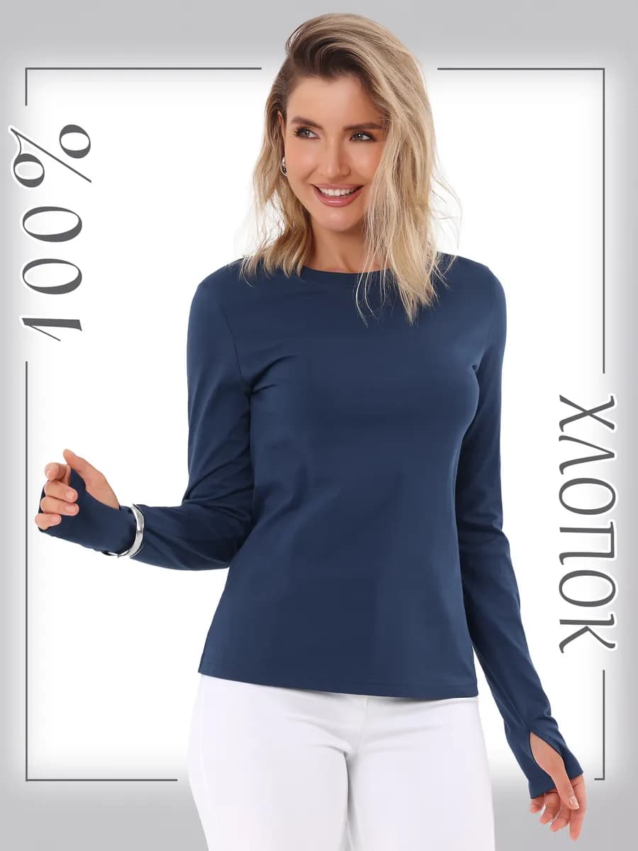 Лонгслив облегающий с длинным рукавом и митенками хлопок - фото 1