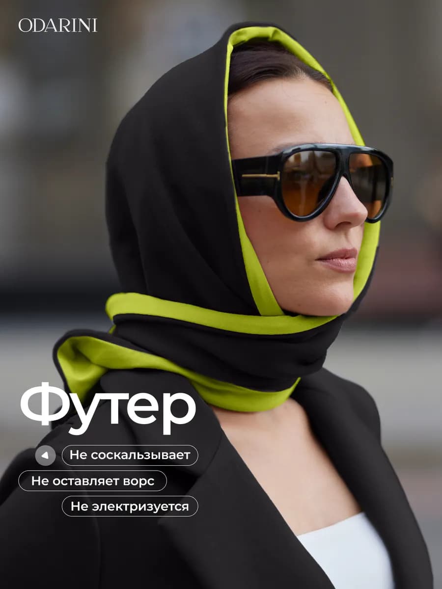 Косынка двусторонняя теплая платок шарф