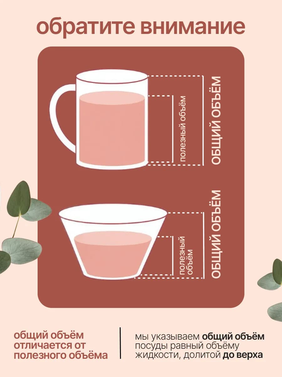 Кружки набор 2 шт для чая кофе большие