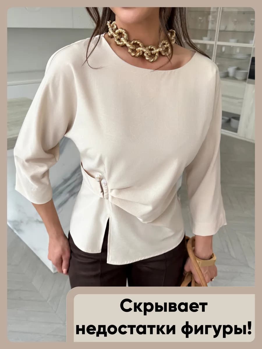 Красивая нарядная офисная блузка с рукавом три четверти