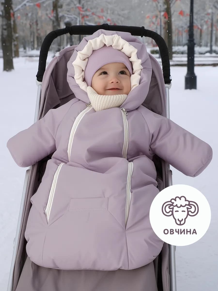 Комбинезон для новорожденных зимний на выписку