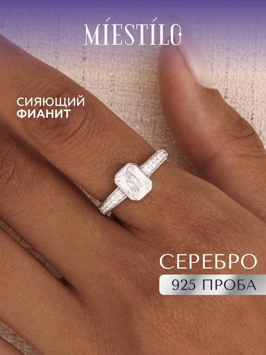 Кольцо серебро 925 с большим камнем