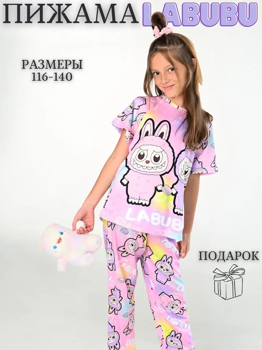 Пижама для девочки LABUBU с футболкой и штанами - фото 1