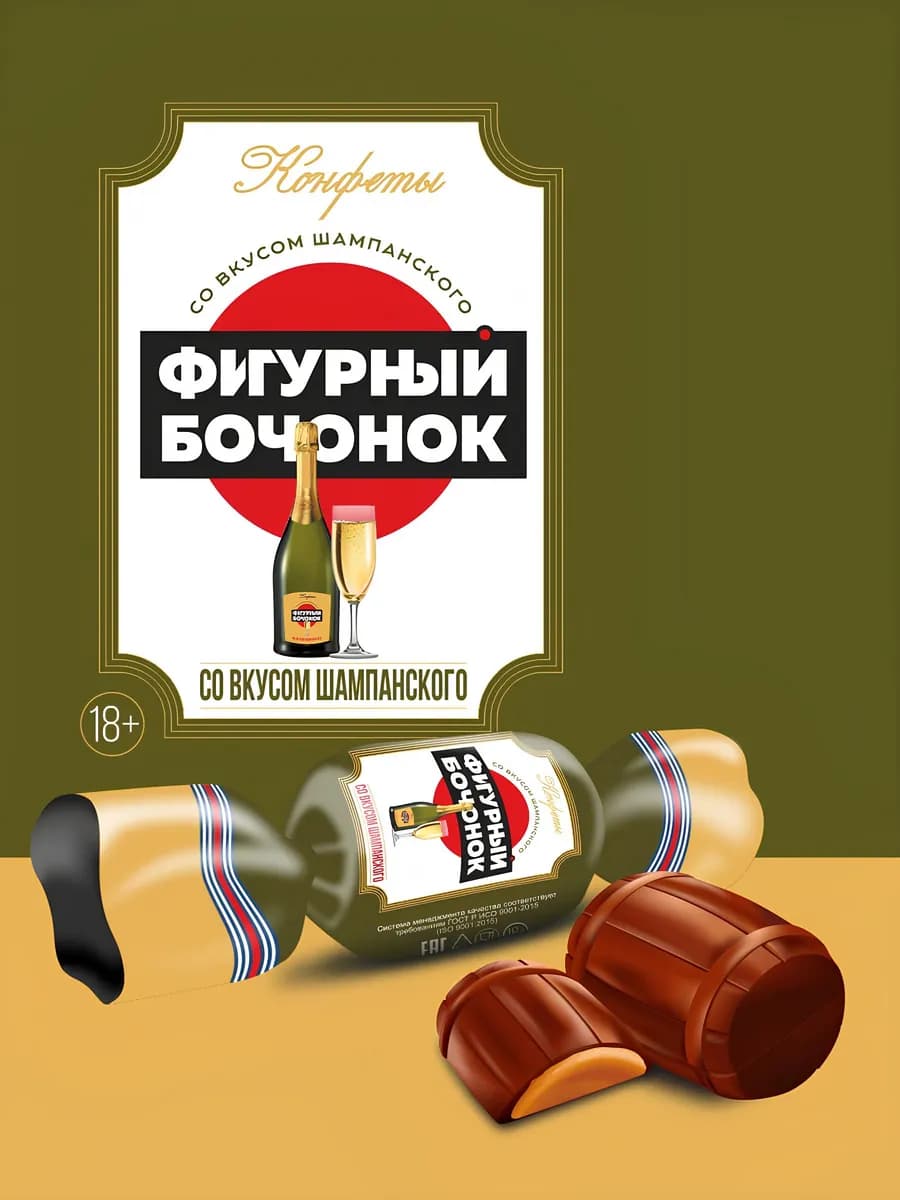 "Фигурный бочонок" мини вкус шампанского