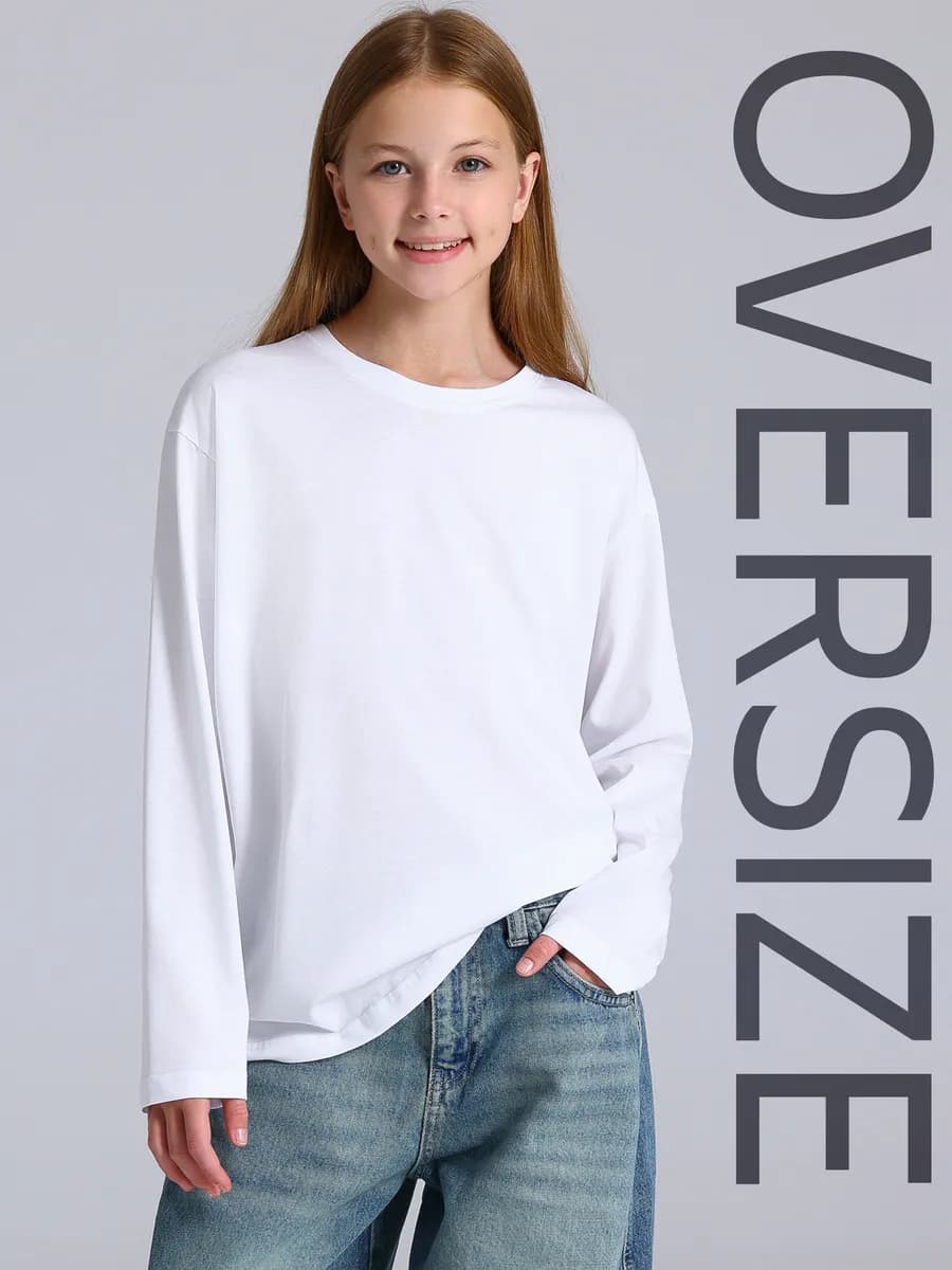 Лонгслив оверсайз для девочек подростков хлопок