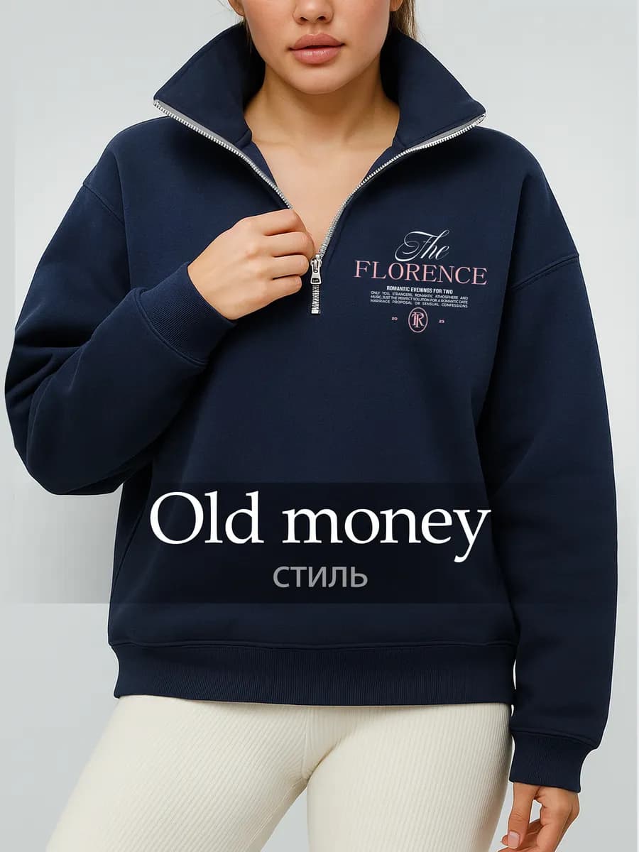 Свитшот на молнии поло полузамок с принтом оверсайз