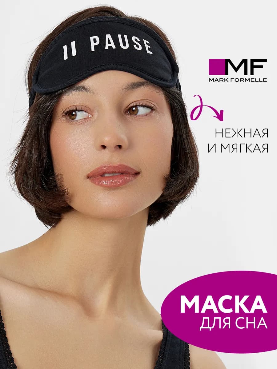 Маска повязка для сна