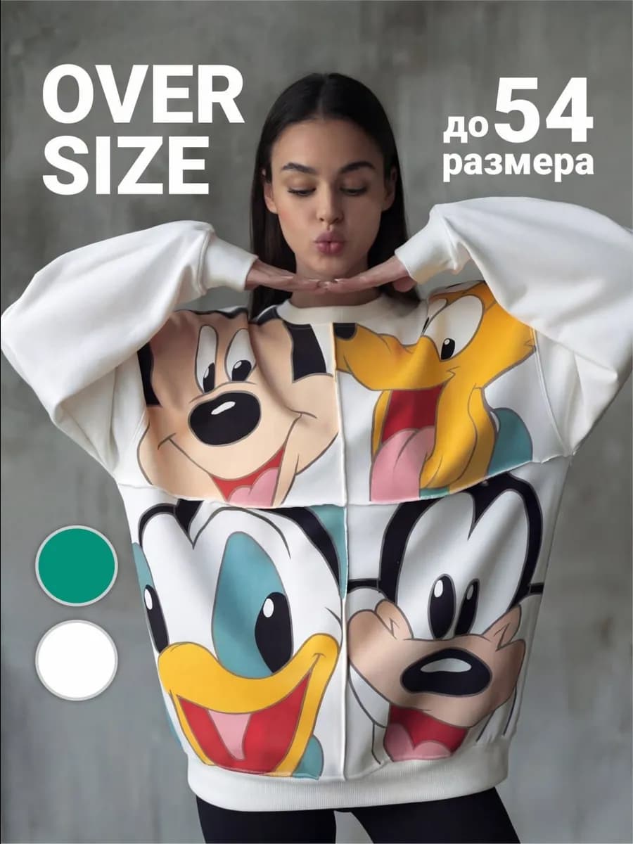 Удлиненный свитшот большого размера с принтом