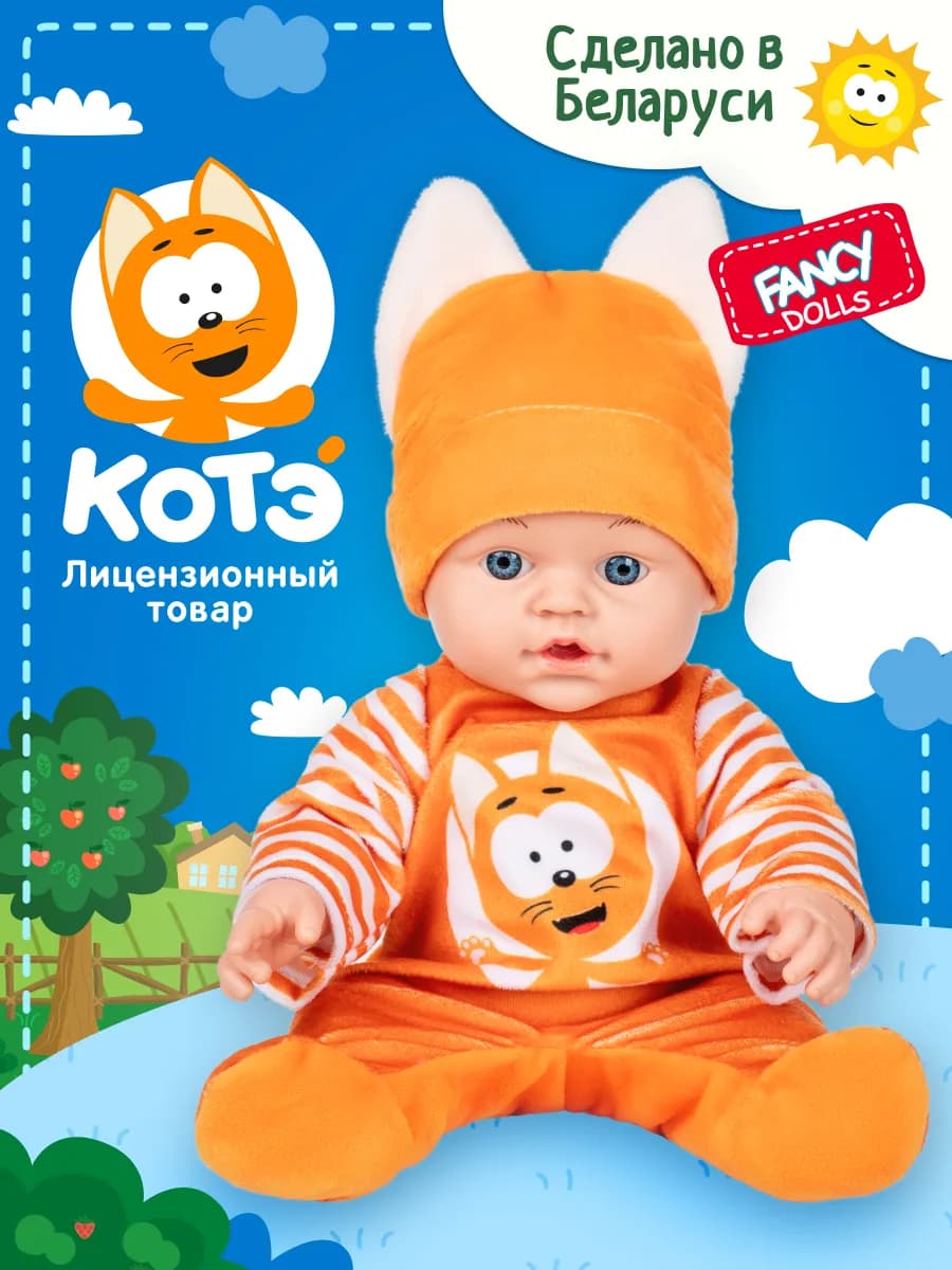 Кукла Пупс Малышка Котэ