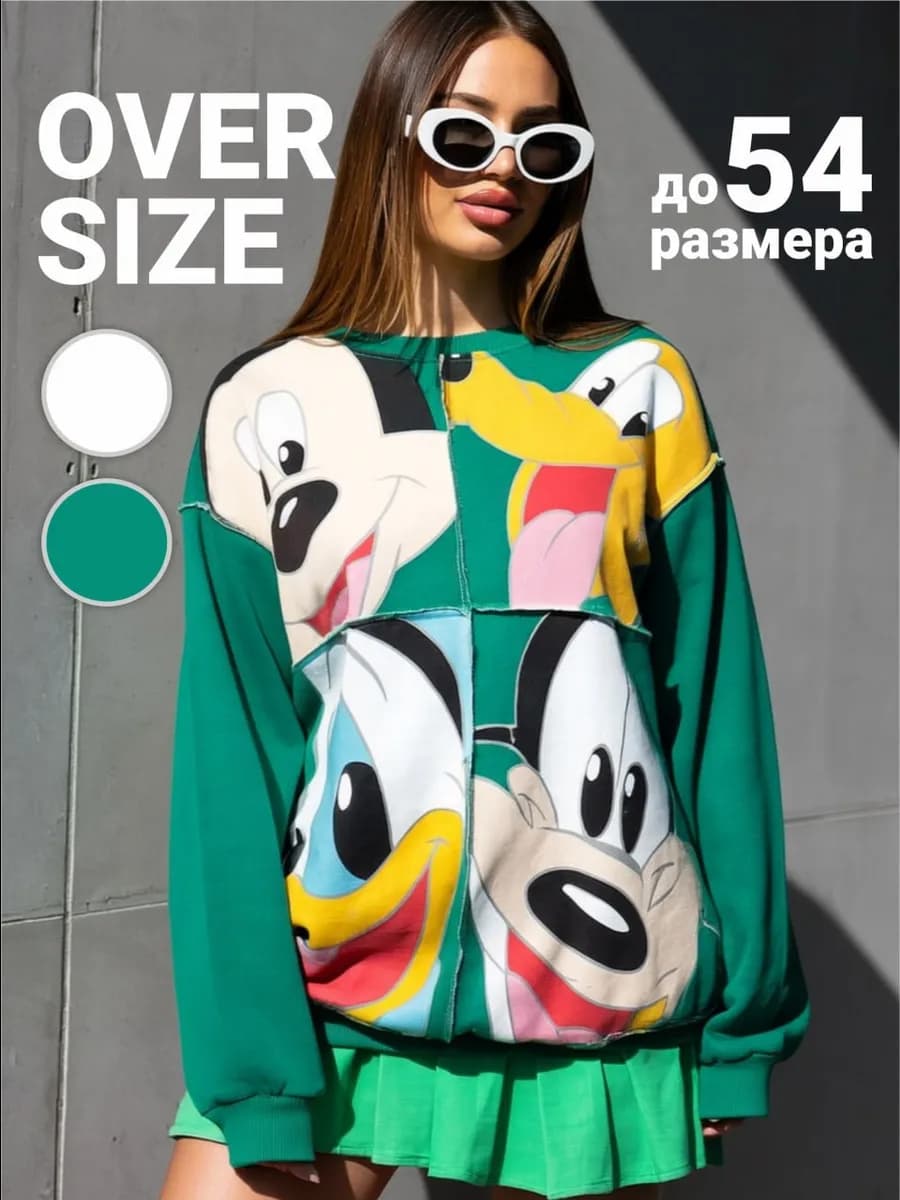 Удлиненный свитшот большого размера с принтом