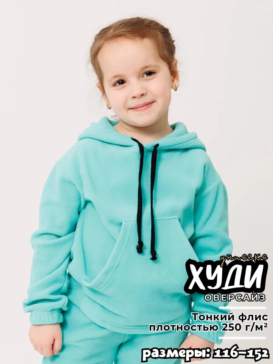 Худи оверсайз из тонкого флиса