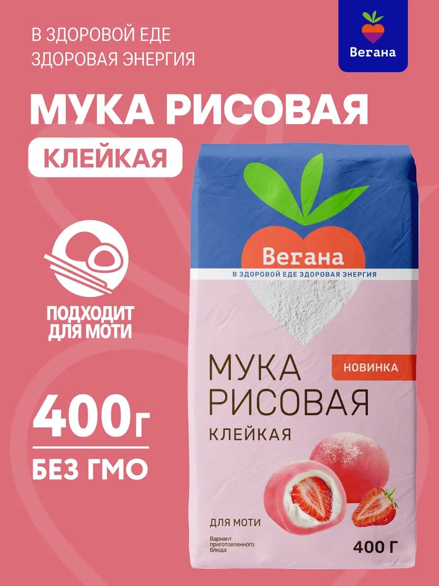 Мука клейкая рисовая 400г