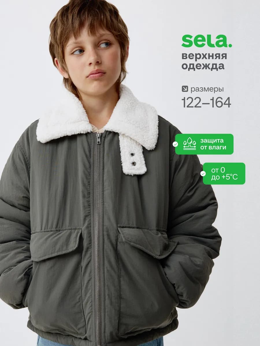 Куртка оверсайз демисезонная короткая с меховым воротником