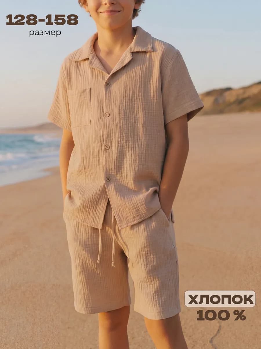 Костюм летний домашний с шортами муслиновый