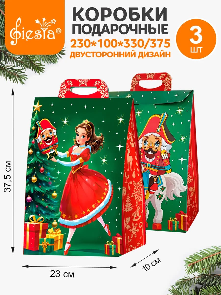 Коробка подарочная новогодняя