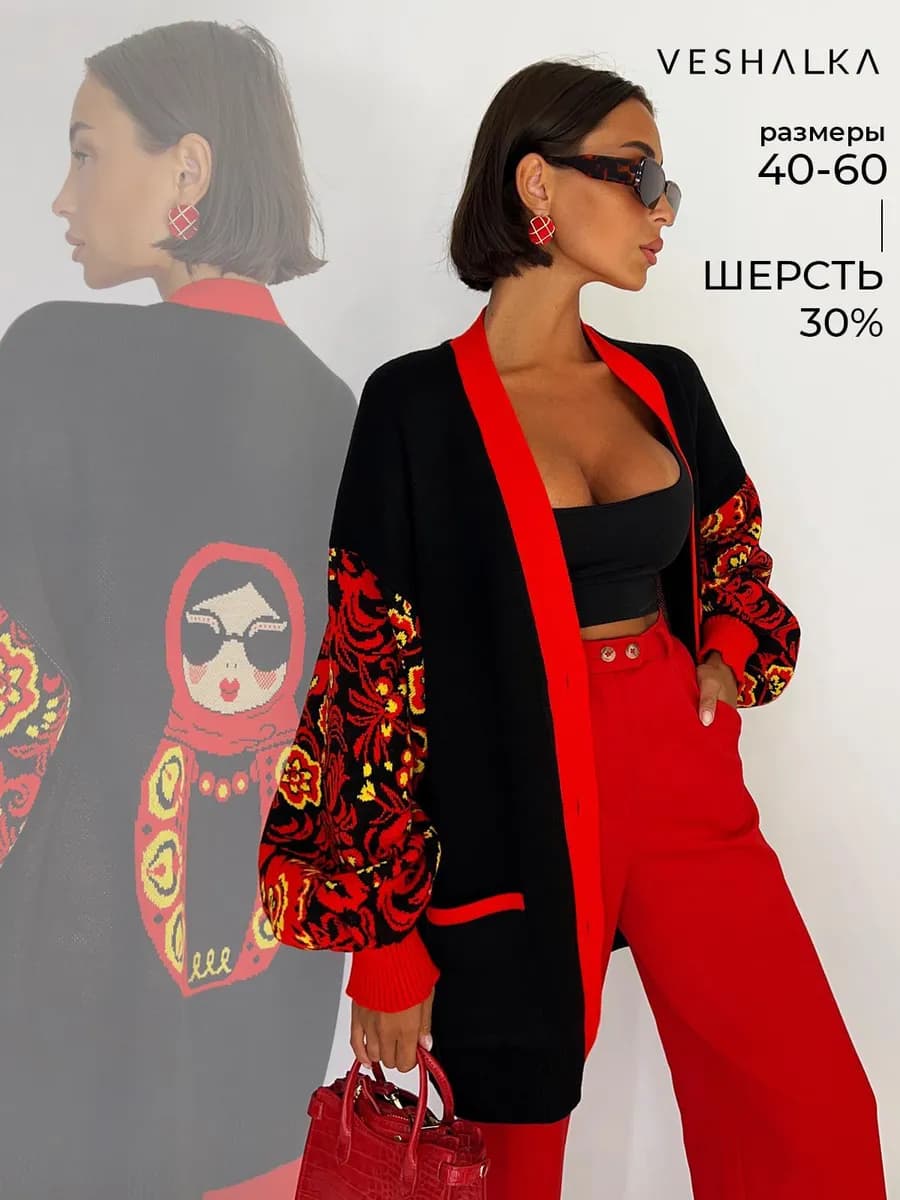 Кардиган удлиненный на пуговицах больших размеров