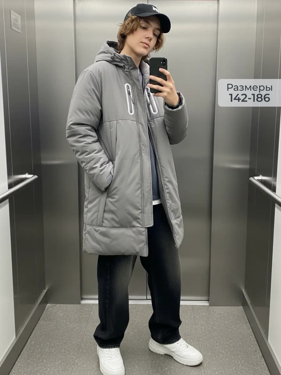 Куртка удлиненная утепленная демисезонная подростковая