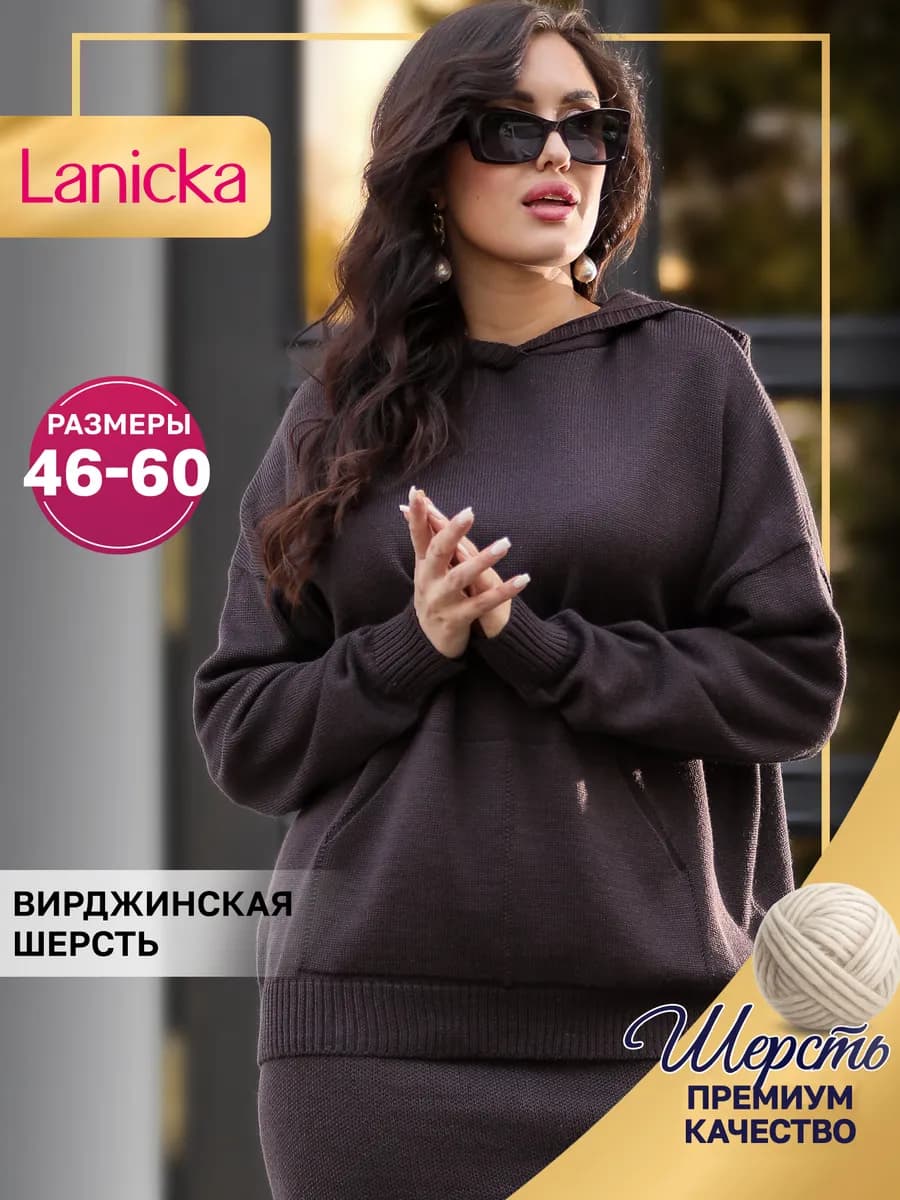 Джемпер с капюшоном свободного кроя - фото 1